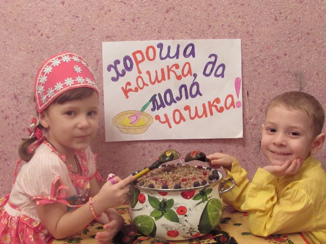 Конкурс от нестле разговор о правильном питании Конкурс от нестле разговор о правильном питании